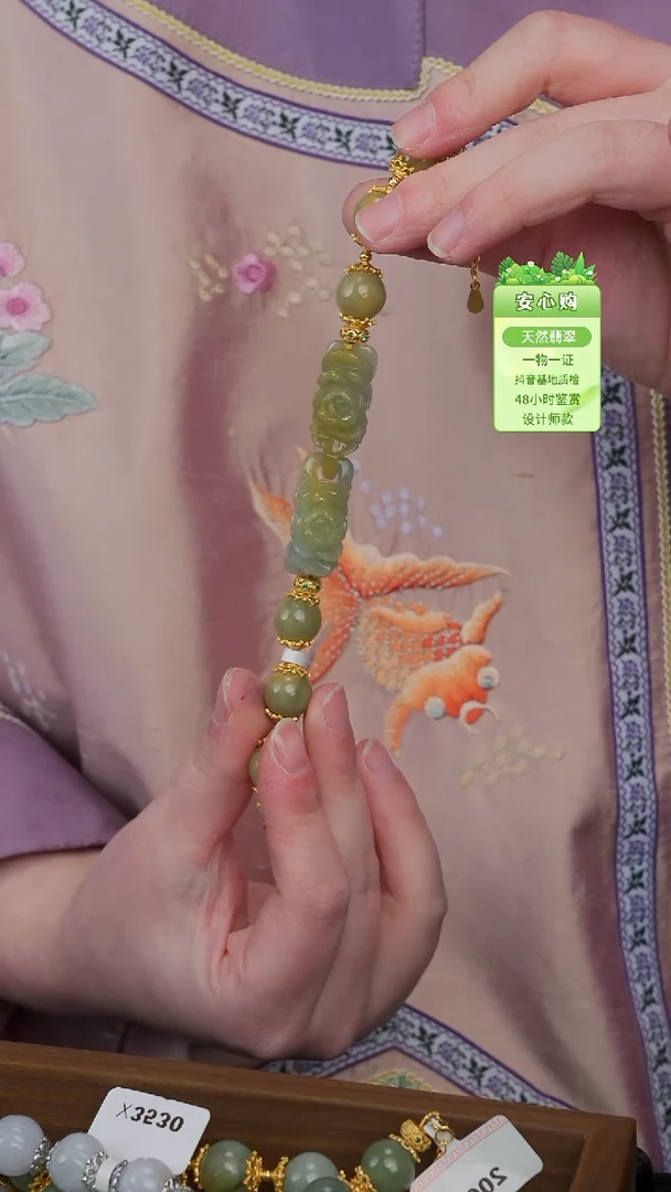 颈饰未镶嵌翡翠3527