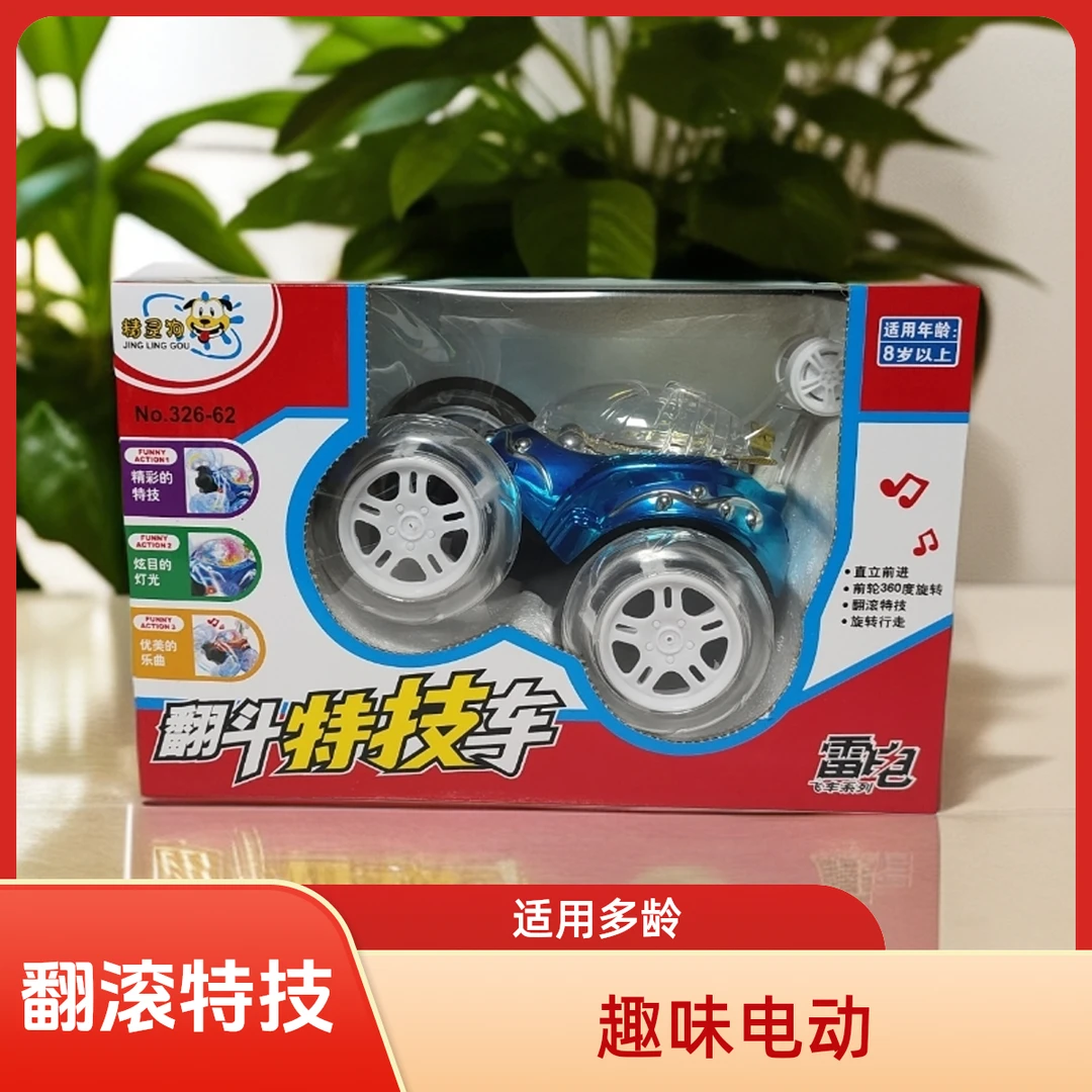 爆款新品可360度翻滚特技汽车男孩灯光音乐充电耐摔翻跟头玩具车