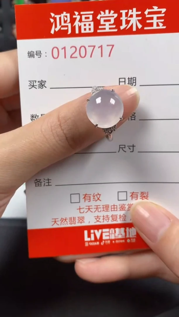银S925镶嵌戒指翡翠0717