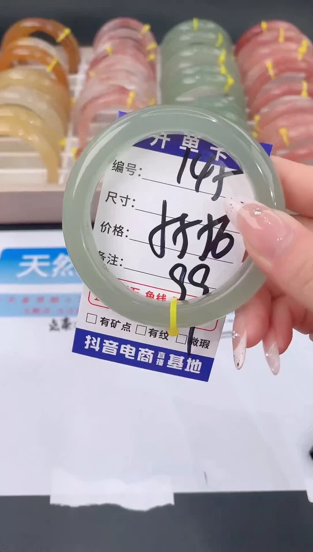 未镶嵌手镯石英质玉145