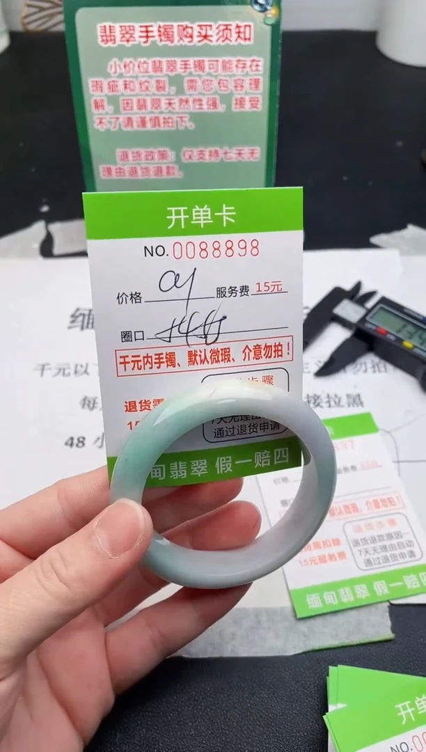 【闪购商品】翡翠手镯未镶嵌98天然缅甸A货