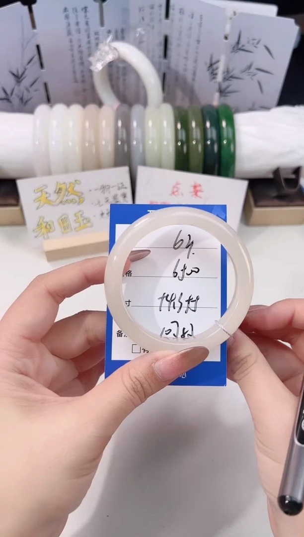 未镶嵌手镯和田玉藕粉63