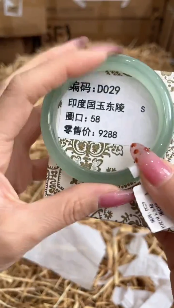 未镶嵌手镯石英质玉D029