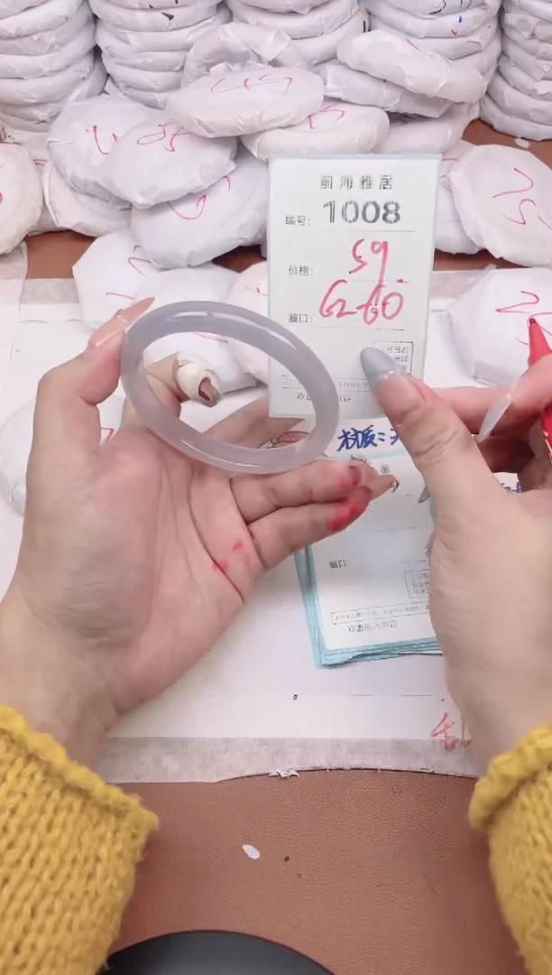 【闪购商品】玛瑙/玉髓手镯未镶嵌1008