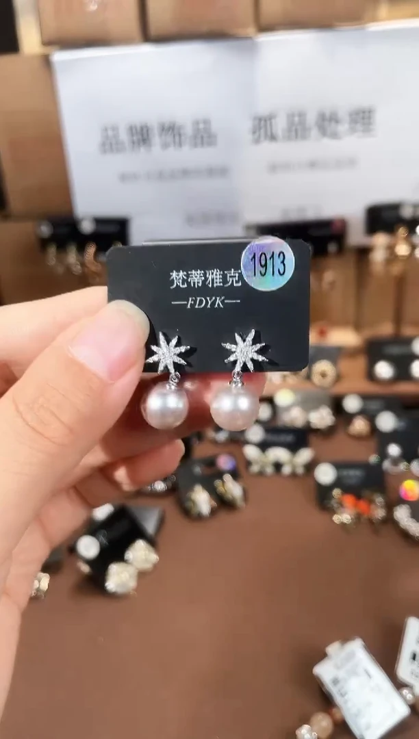合金925银锆石梵1913