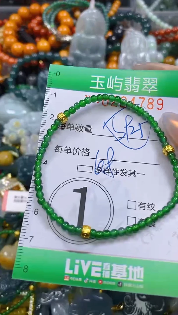 颈饰未镶嵌翡翠闪购0224789