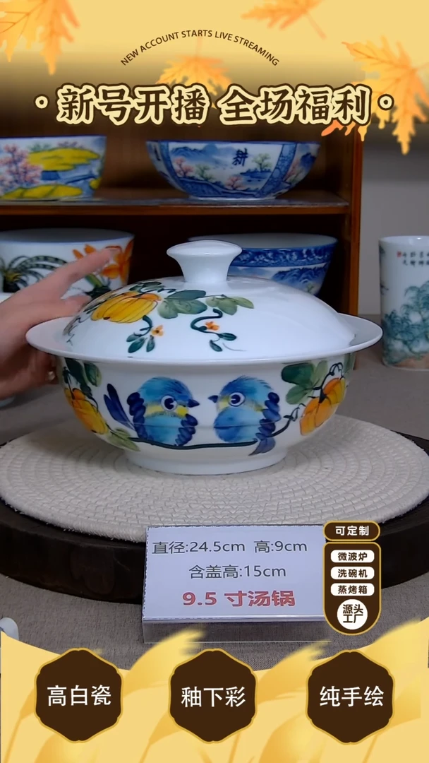 杯子【陶源造】景德镇手绘釉下彩陶瓷餐具
