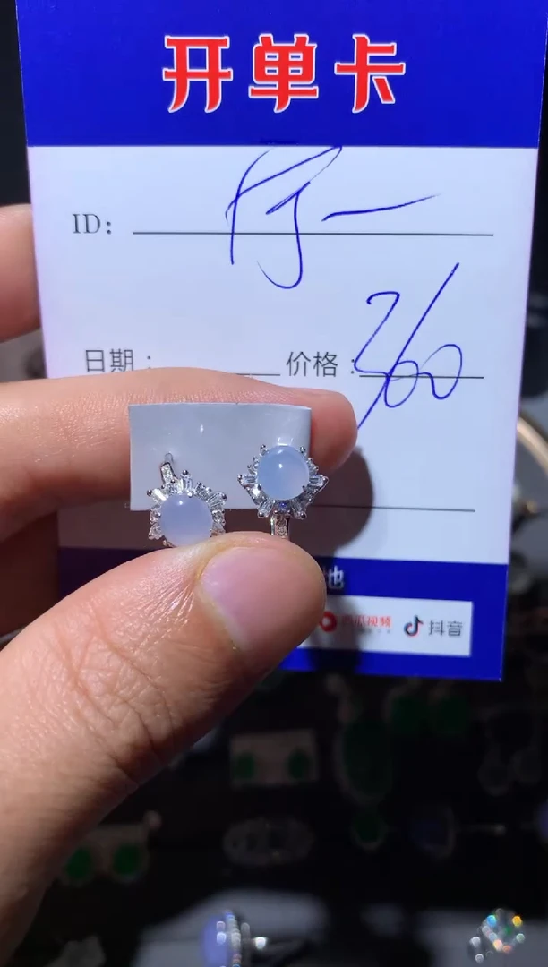 【闪购商品】翡翠耳饰银S925镶嵌向 宁静致远～