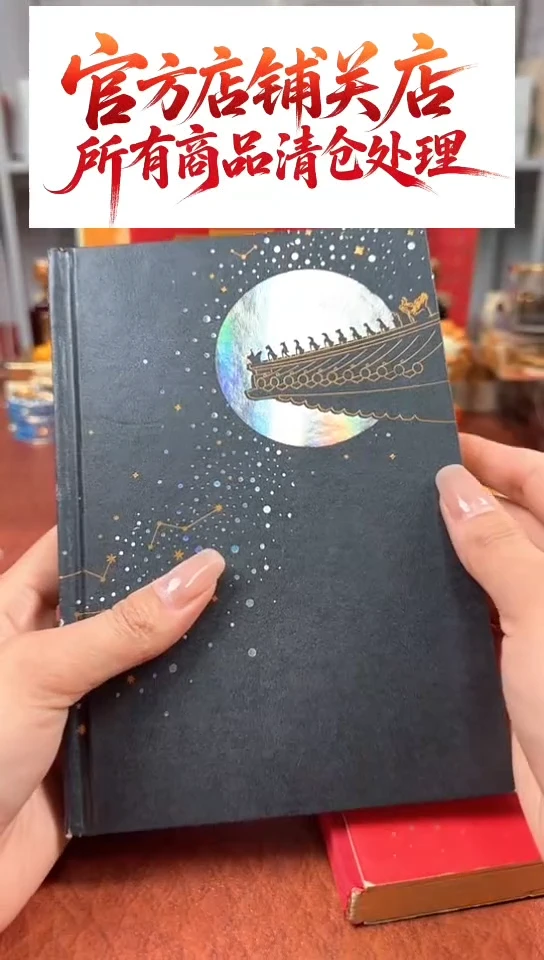 111111111111脊兽无包装