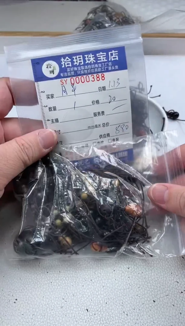 【闪购商品】维腊木（绿檀）其他三通388