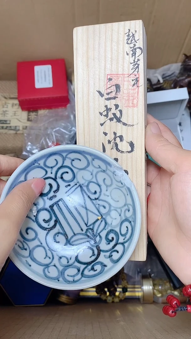 默认工艺艺术美术品