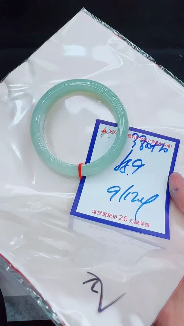未镶嵌手镯翡翠11111111