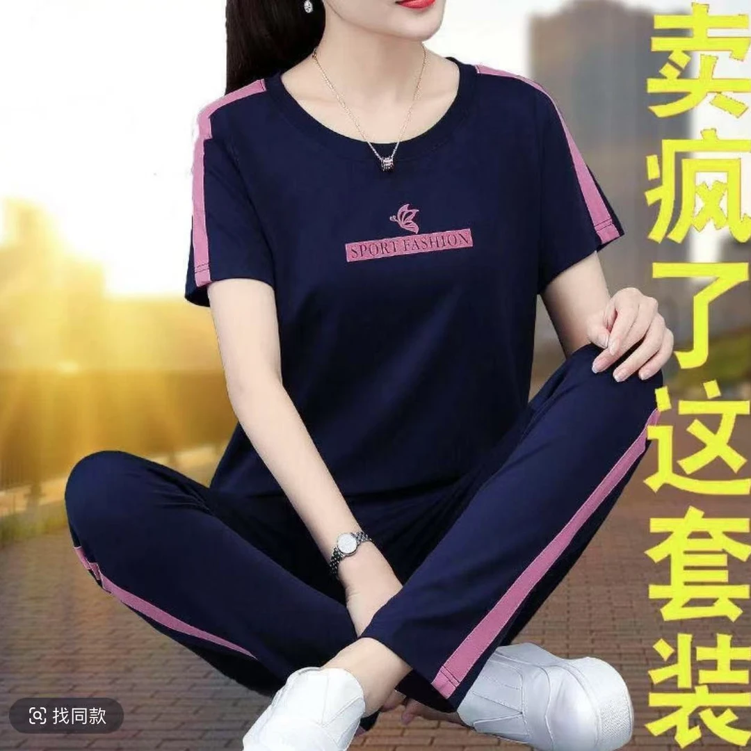 运动服套装女2024夏季新款短袖时尚休闲夏装减龄两件套606