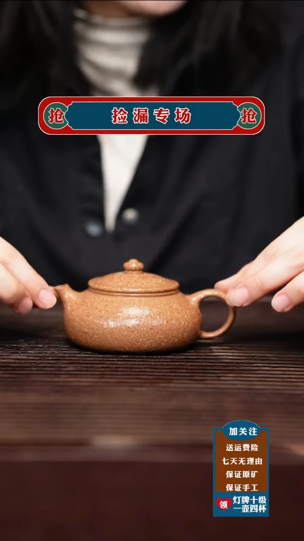 茶壶紫砂宜兴原矿紫砂壶