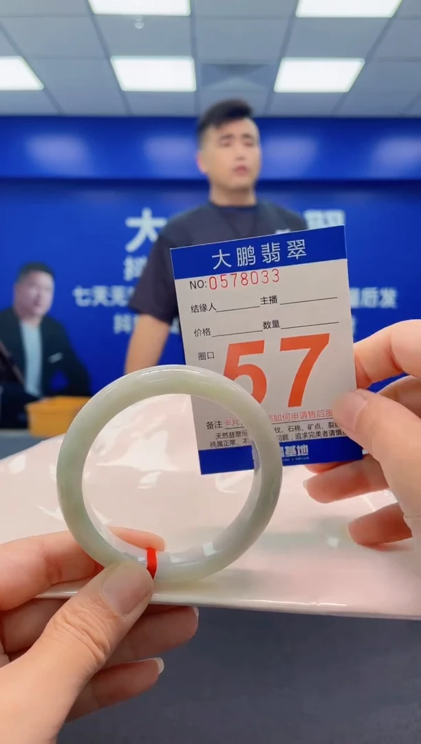 未镶嵌手镯翡翠AAAAAAAAA