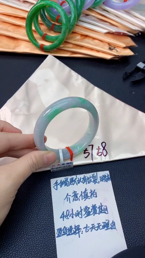 未镶嵌手镯翡翠1020474353
