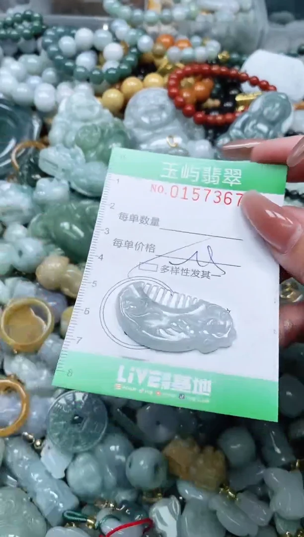 翡翠未镶嵌颈饰闪购0157367多样性发其一