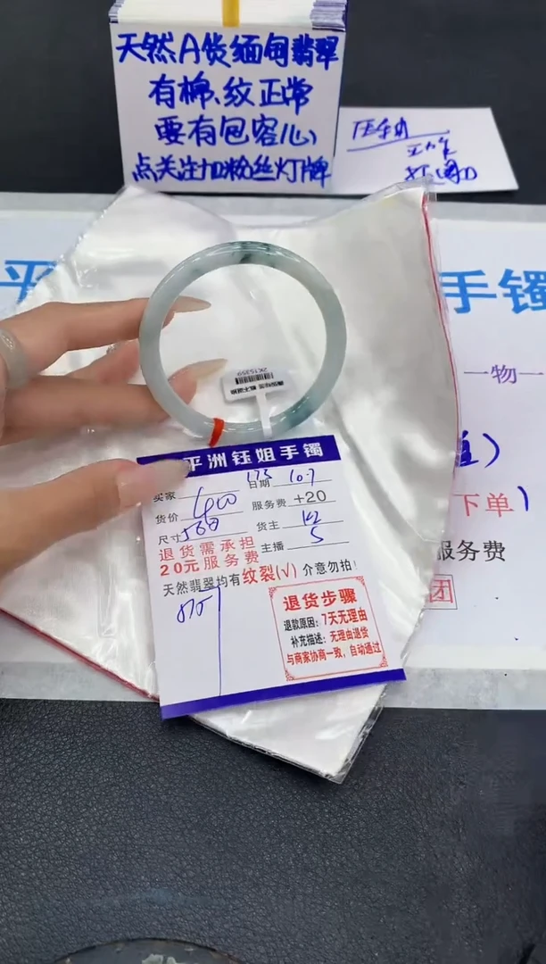 未镶嵌手镯翡翠111111