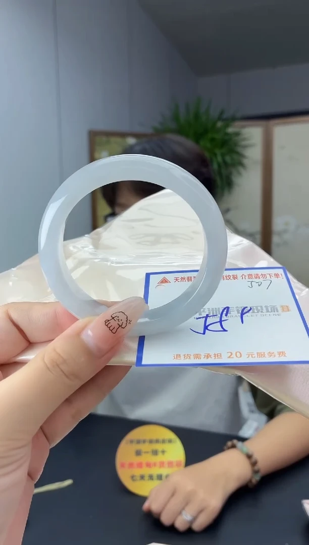 未镶嵌手镯翡翠111111111111