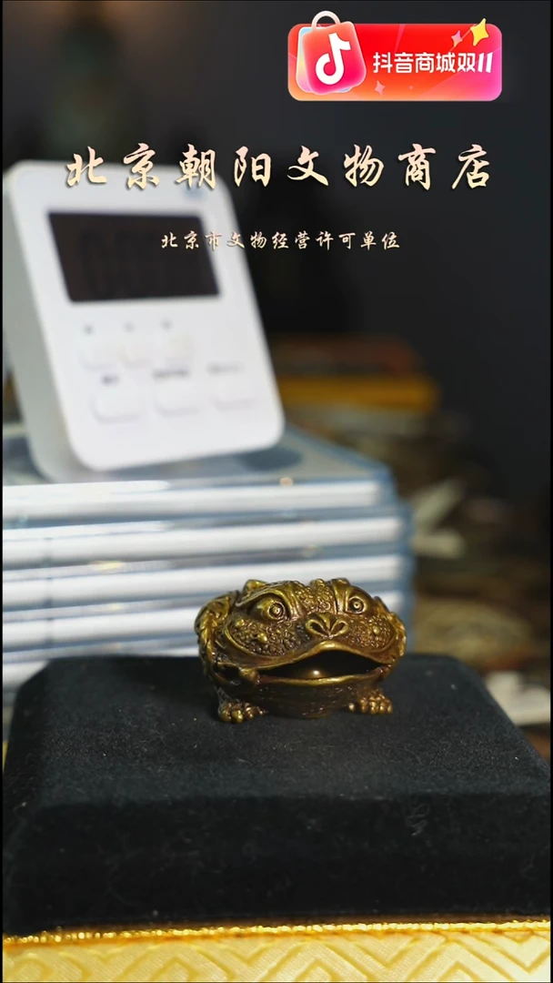 铜s****）花钱----4232