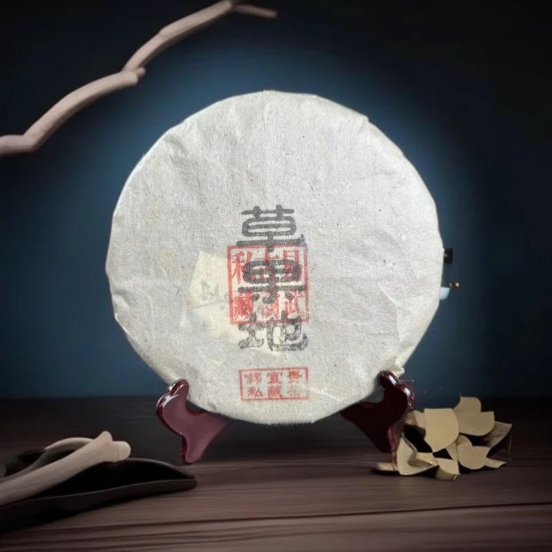 品鉴好茶|2016年草果地韩宜贵野生茶357g