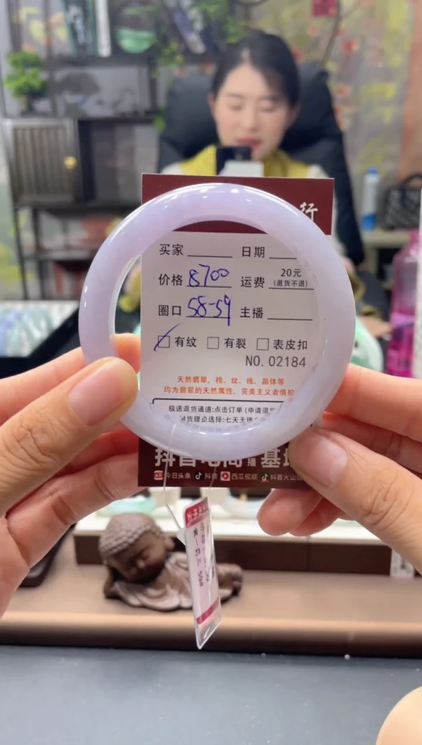 未镶嵌手镯翡翠2184****
