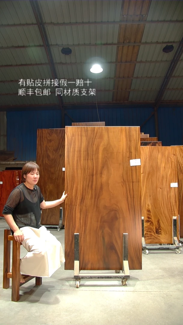 木A941- 182*95*6 带脚