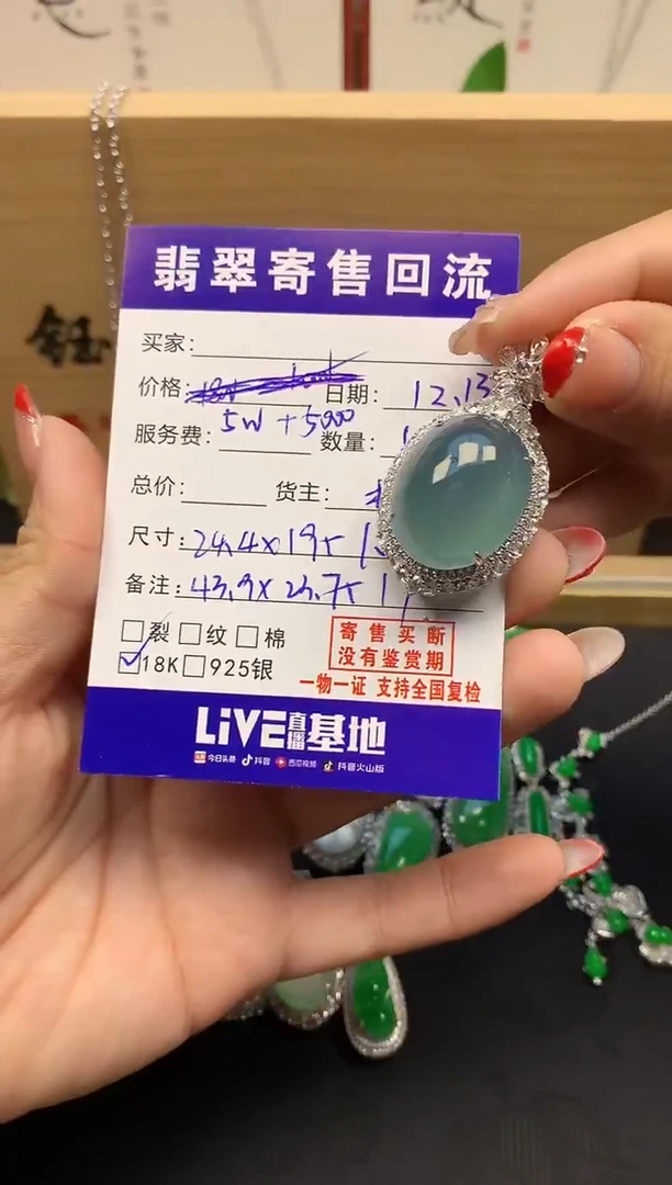 18K金镶嵌定制翡翠天然缅甸A货翡翠