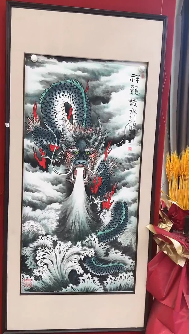 国画9.26-馆藏-郑志宗-四尺-127人民美术家原作