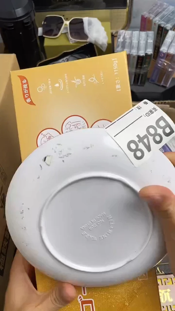 瓷瓷瓷瓷瓷瓷瓷瓷瓷瓷