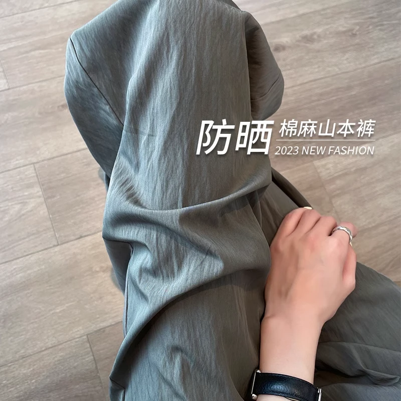 防晒山本裤女夏季2025新款高腰垂坠感小个子日系慵懒风休闲阔腿裤
