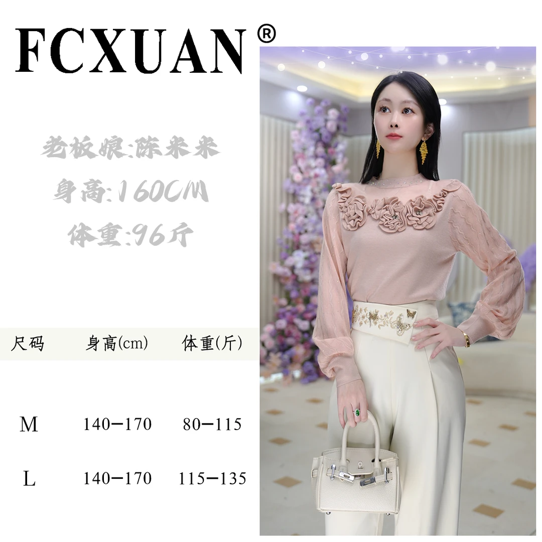 【陈米米潮牌女装】秋季保暖气质时尚打底内搭针织衫 DY6094