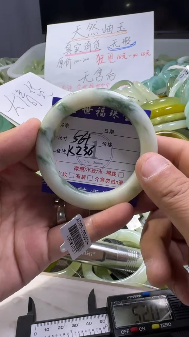 未镶嵌蛇纹石玉手镯1