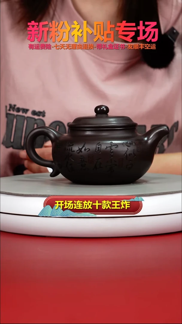 茶壶紫砂李传荣紫泥如意刻绘仿古320CC
