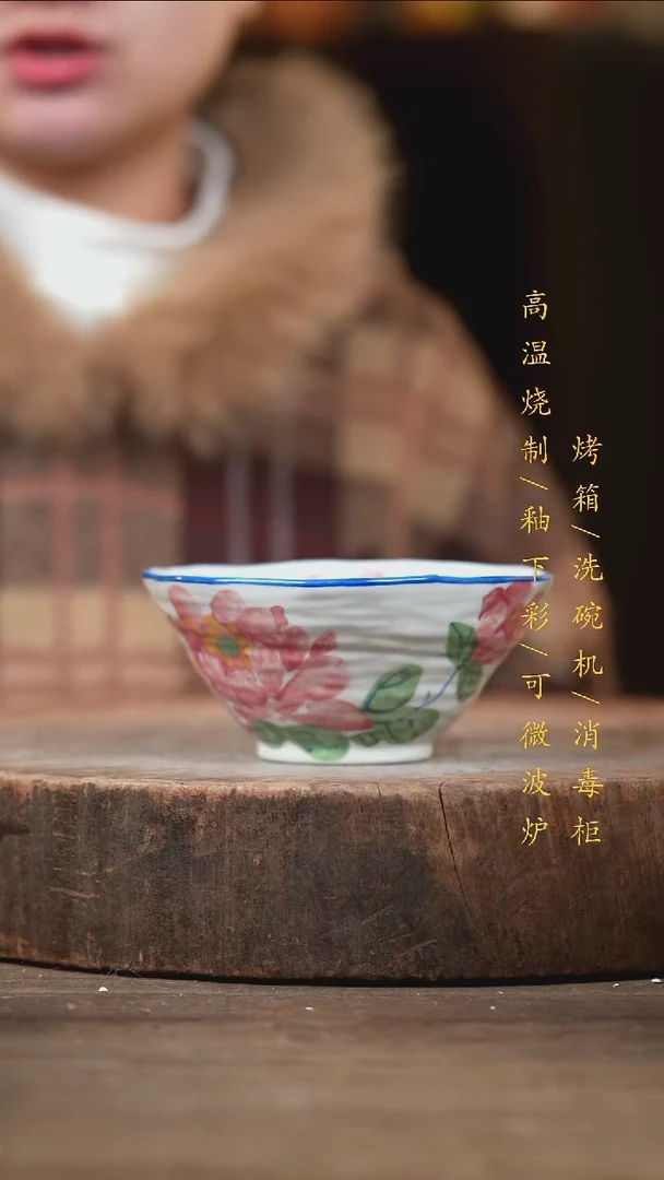 瓷片景德镇高温釉下彩（食品级）
