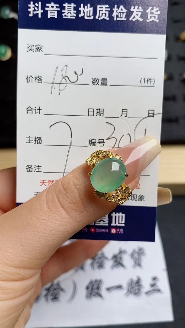 翡翠戒指银S925镶嵌............