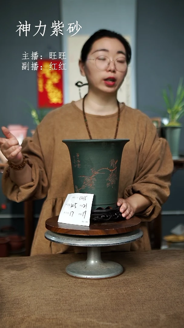 【闪购商品】紫砂花盆3435+S紫砂花盆