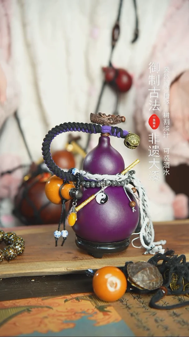 【闪购商品】306号精品大漆酒葫芦防腐防渗装水茶酒