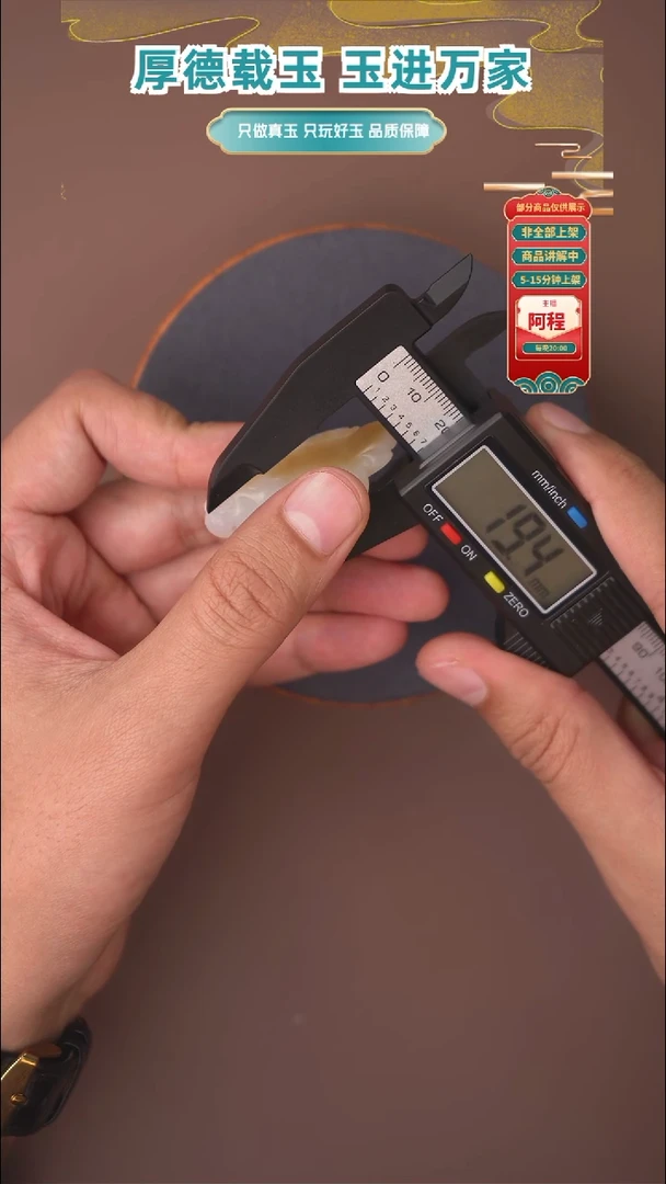 吊坠(不含链)未镶嵌和田玉一个