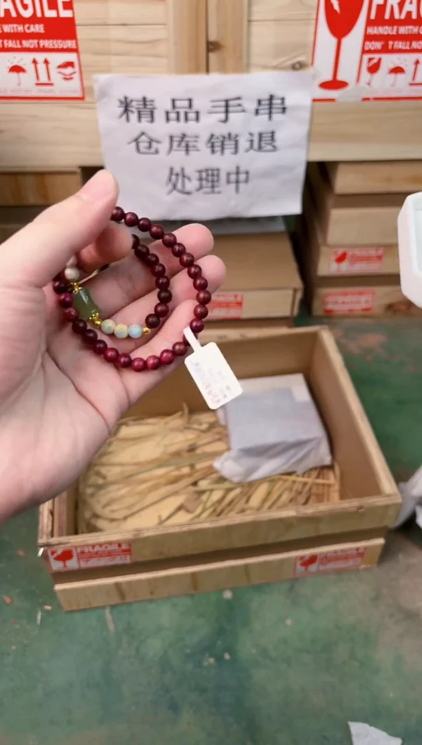 禧一文玩木作类材质手串无礼盒sp395
