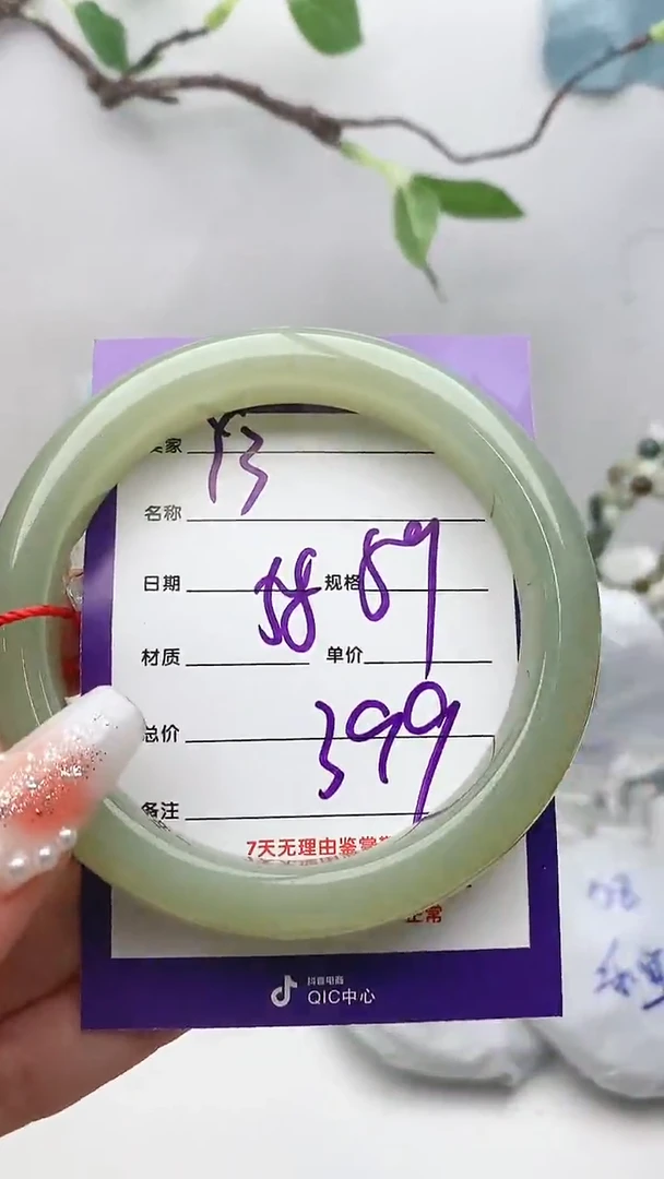 【闪购商品】和田玉手镯未镶嵌Y3微色差