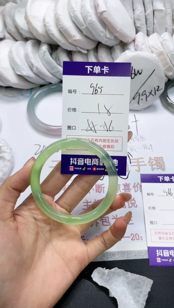 未镶嵌手镯玛瑙/玉髓965