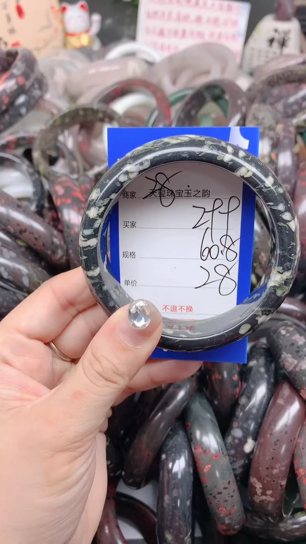 石英质玉手镯未镶嵌299