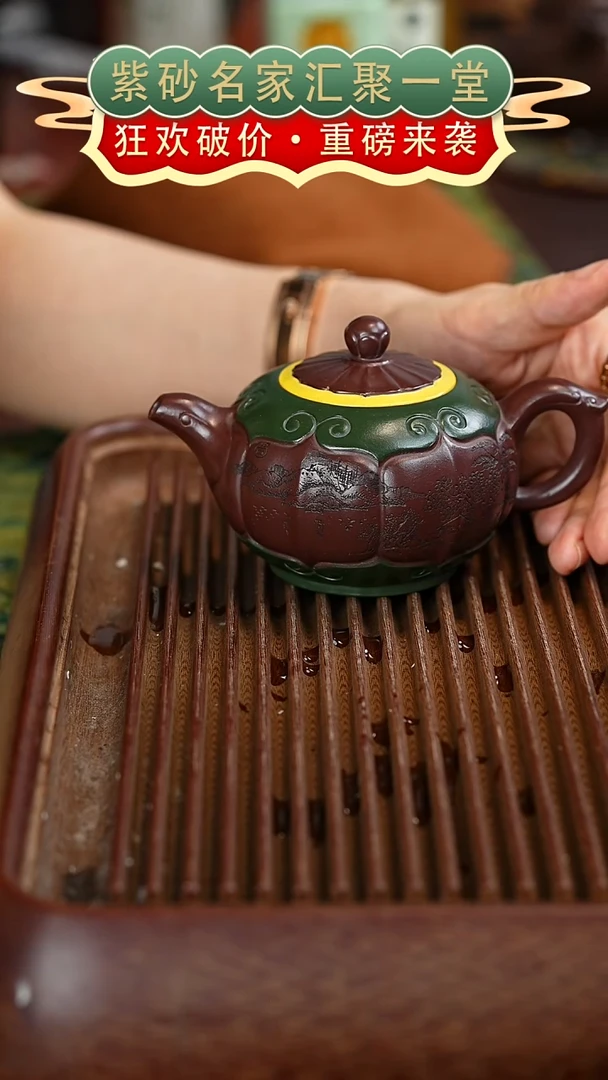 茶壶紫砂宜兴紫砂