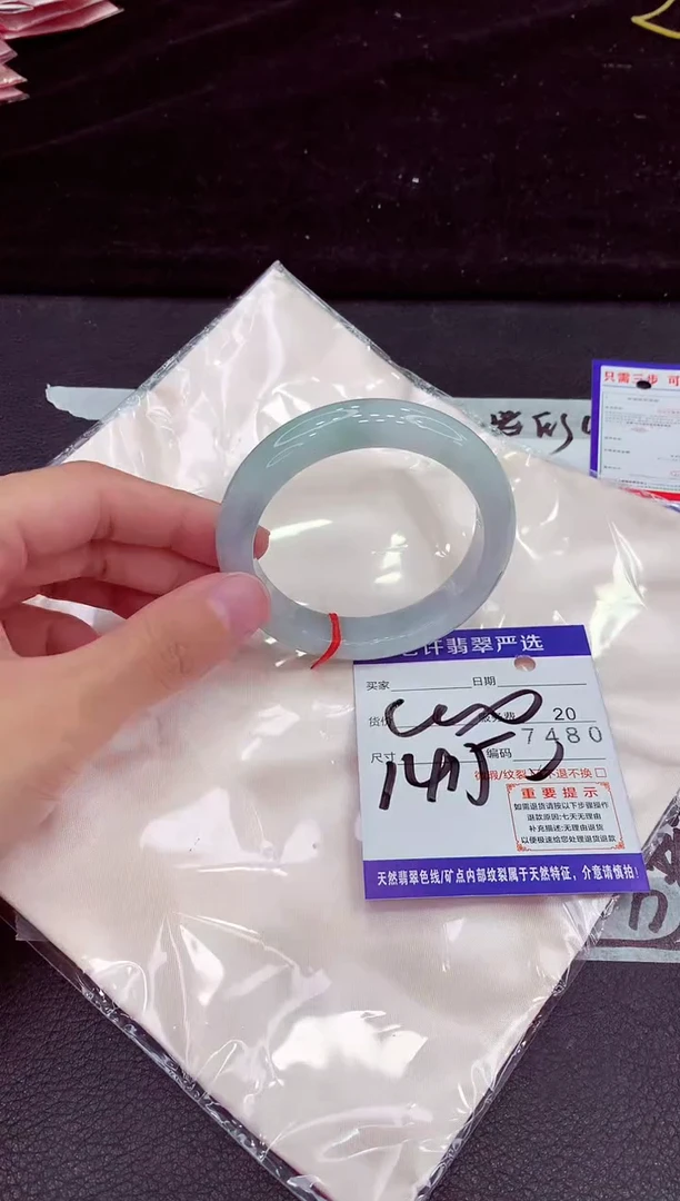 未镶嵌手镯翡翠11111111111