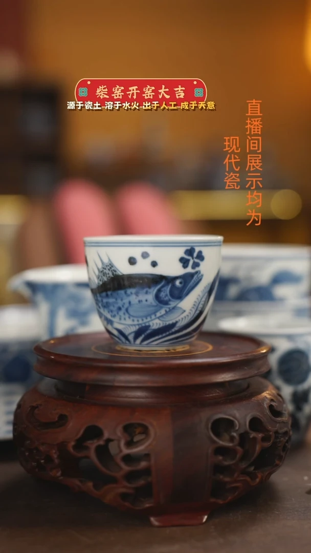 柴窑青花鱼藻钢杯