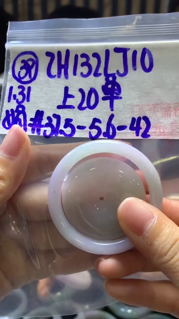 【闪购商品】定制翡翠未镶嵌39子母扣+132元+多样性拍一发一