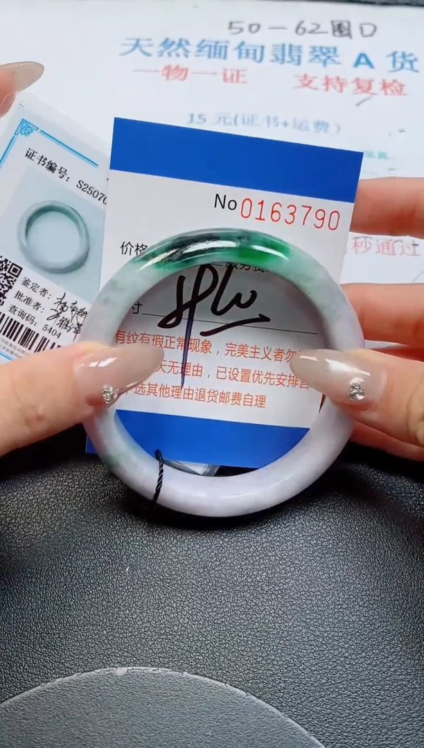 未镶嵌手镯翡翠淡*天然缅甸翡翠163790