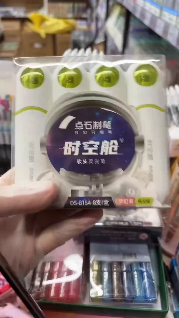 石头时空舱DS-8154软头荧光笔(极光绿)白杆---8支