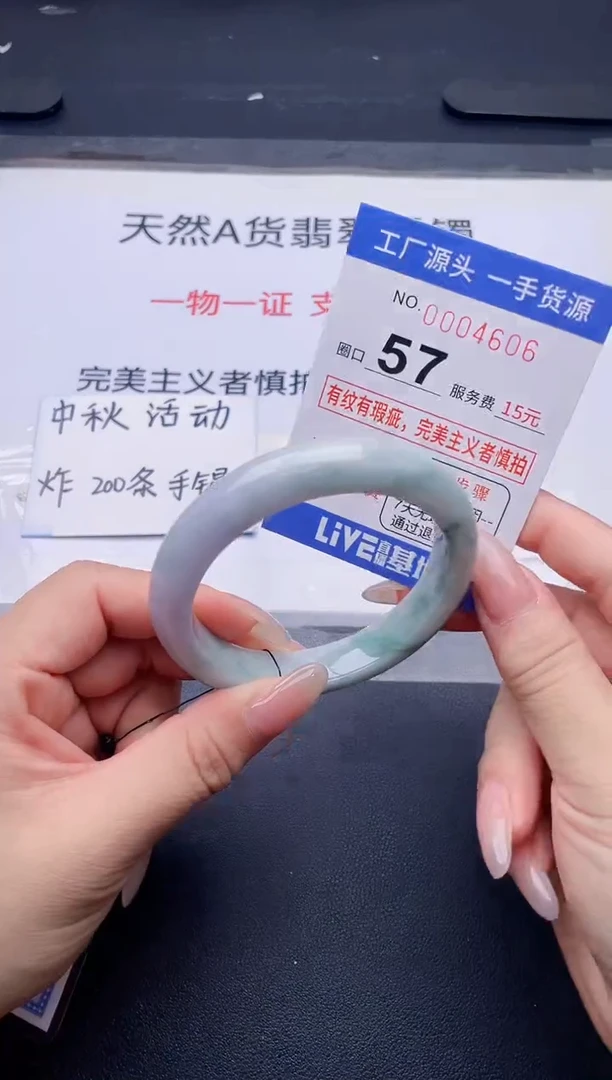 未镶嵌手镯翡翠翡翠手镯未镶嵌
